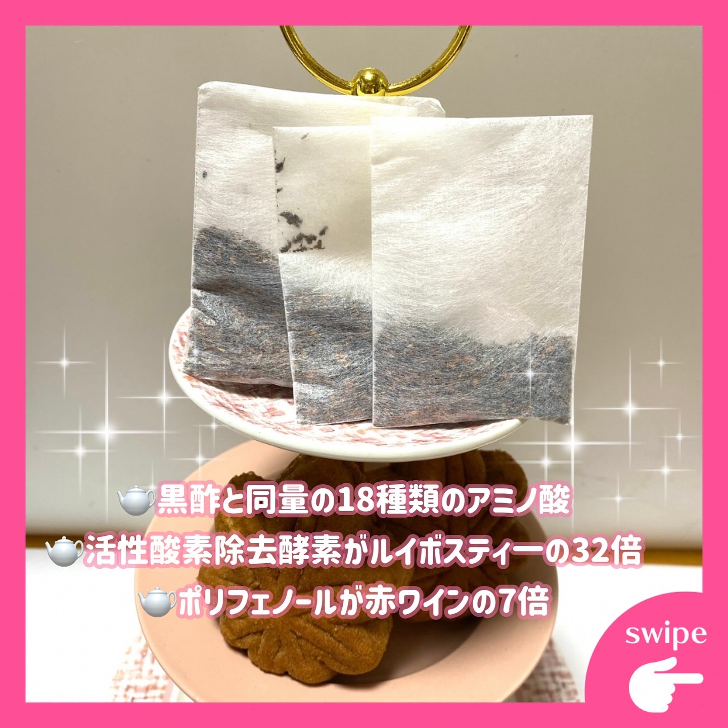 ZERO TEA/ZERO TEA/美容ドリンクを使ったクチコミ（2枚目）