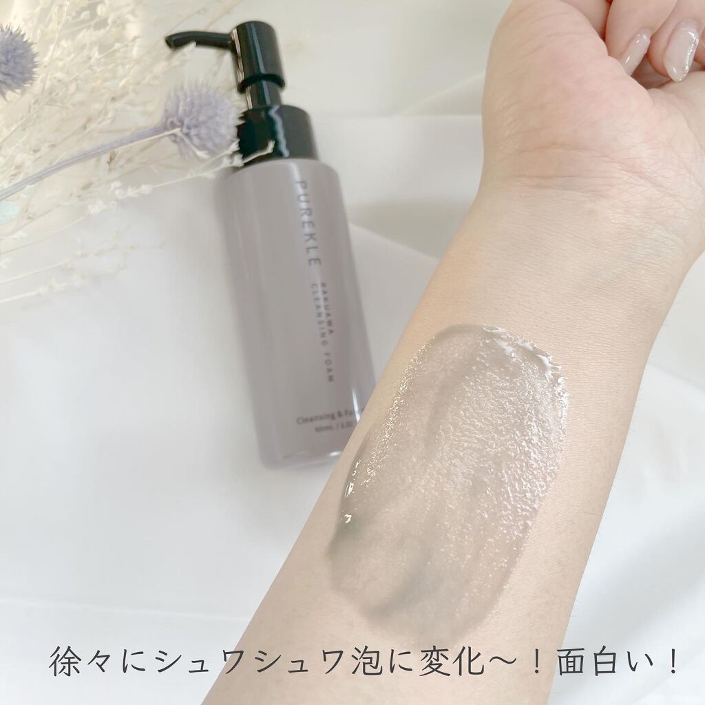 ラクアワクレンジングフォーム/ピュアクル/クレンジングジェルを使ったクチコミ(3枚目)