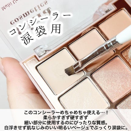 マルチアンダーアイパレット/hina cosmetics/アイシャドウパレットを使ったクチコミ(5枚目)