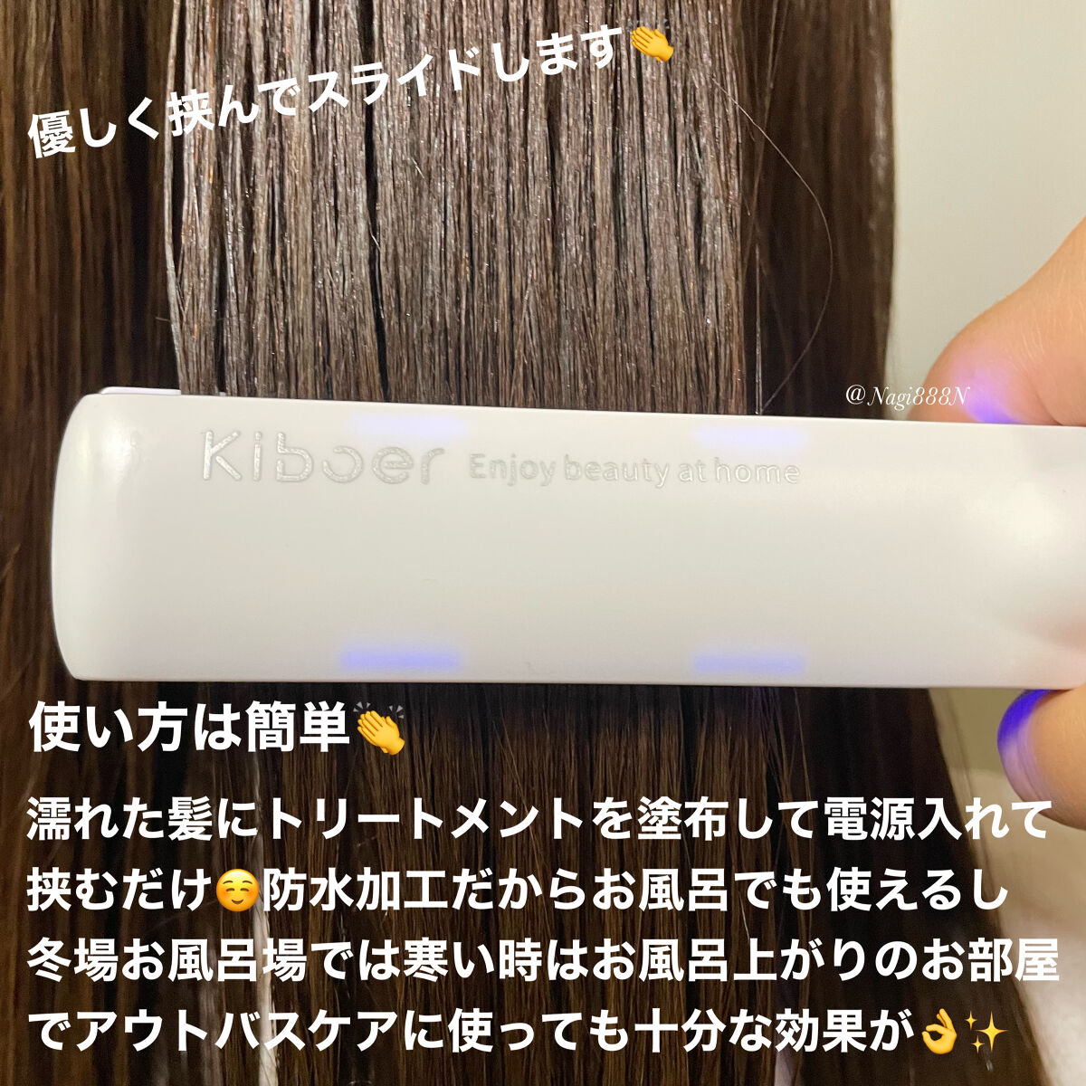 即納&大特価】 kiboer 超音波トリートメント ヘアアイロンパサつきケア