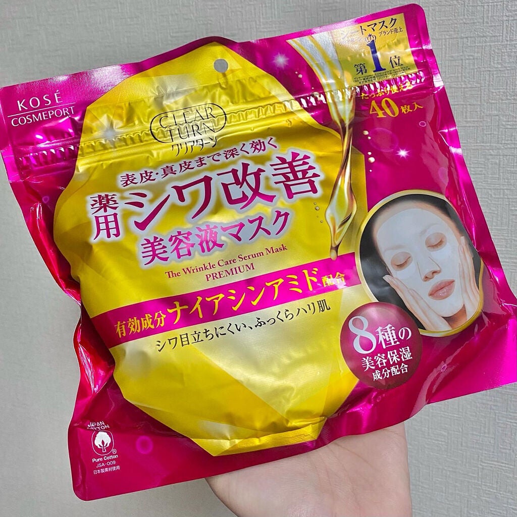 薬用 シワ改善 美容液マスク/クリアターン/シートマスク・パックを使ったクチコミ(1枚目)