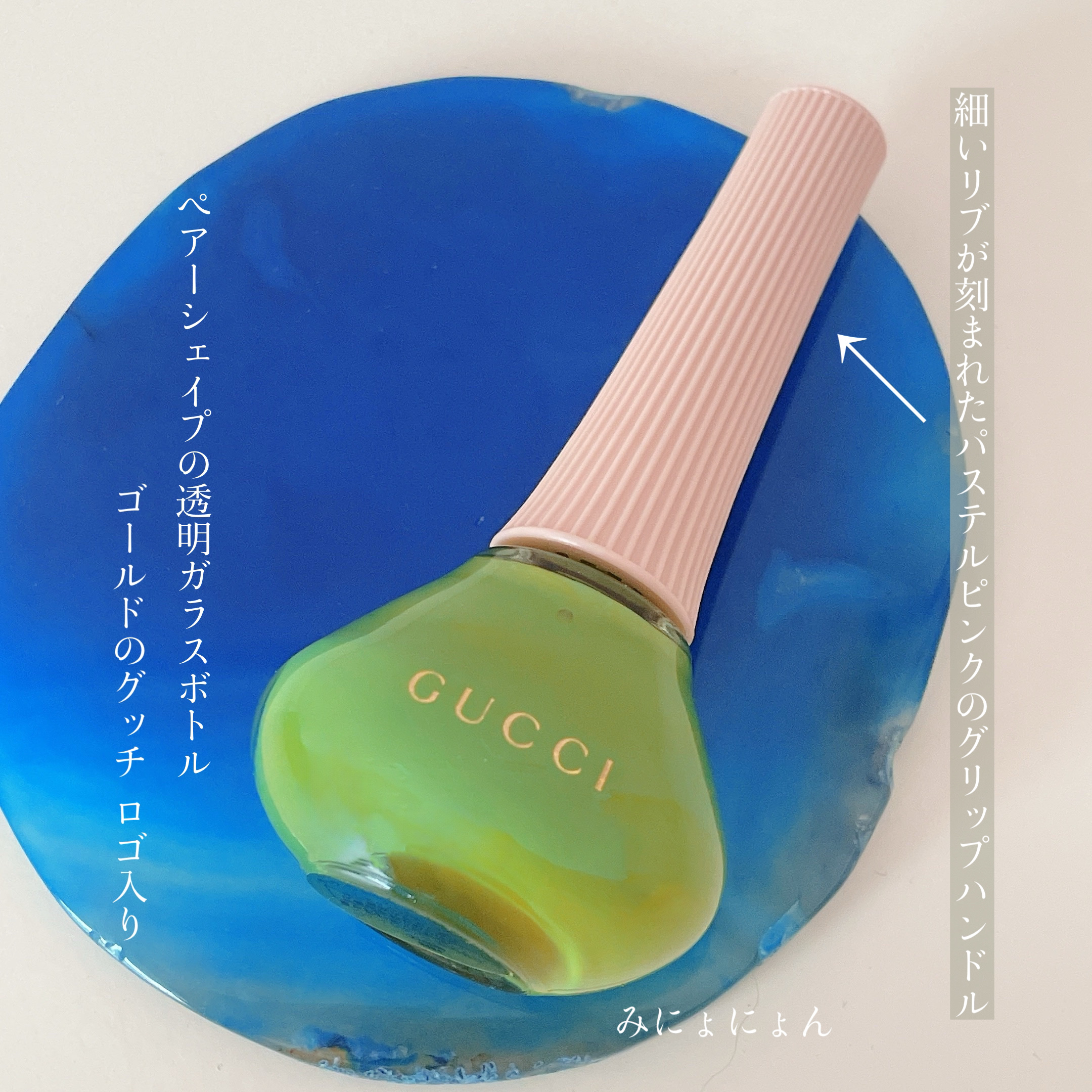 グッチ ヴェルニ ア オングル/GUCCI beauty/マニキュアを使ったクチコミ（3枚目）