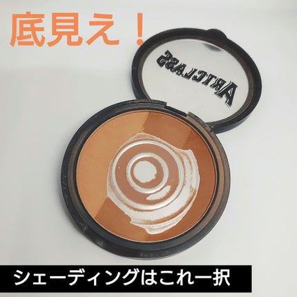 アートクラスバイロダン シェーディング/too cool for school/シェーディングを使ったクチコミ(1枚目)