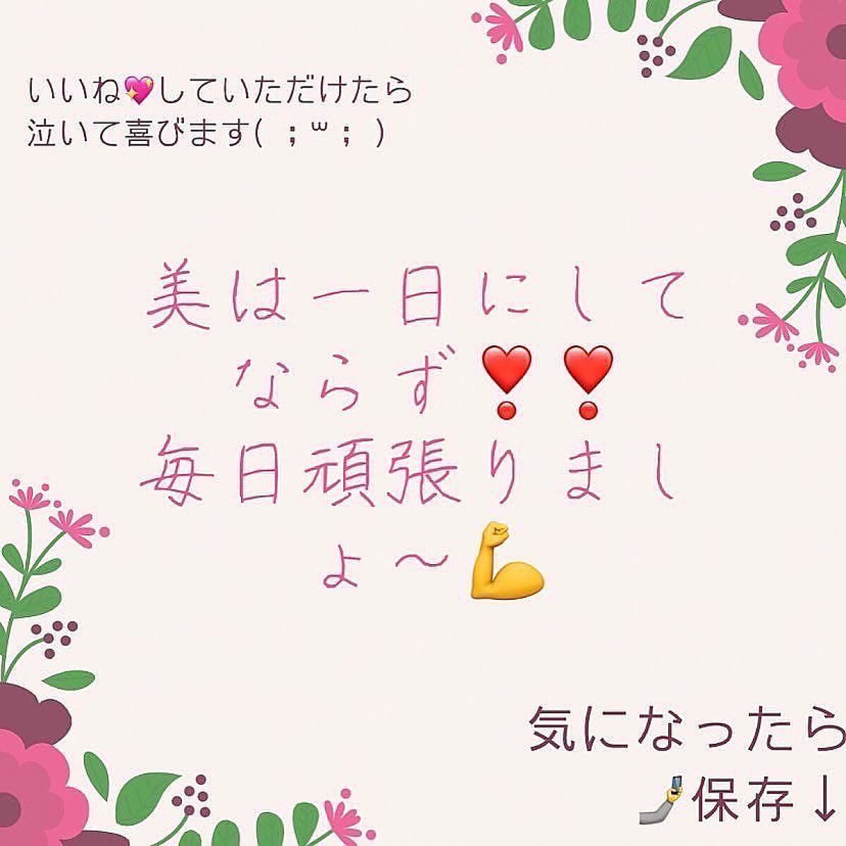 シンピスト/北の快適工房/オールインワン化粧品を使ったクチコミ(10枚目)