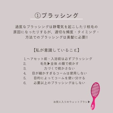 LMHR ルミナスヘア トリートメントミスト/avex beauty method/ヘアミルクを使ったクチコミ（3枚目）