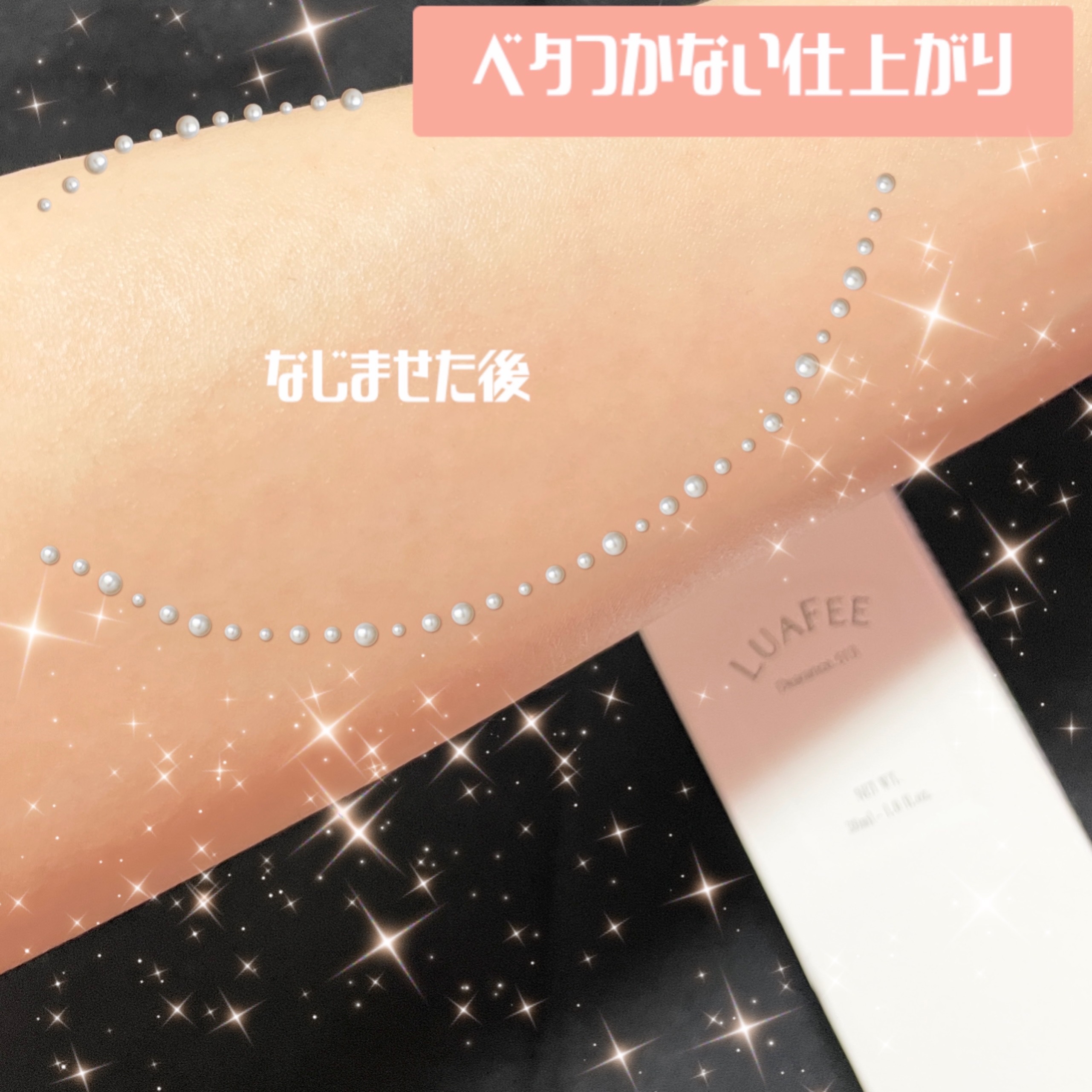 ソリッド パフューム ホワイトアプリコット/LUAFEE/練り香水を使ったクチコミ（3枚目）