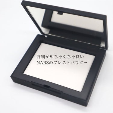 ライトリフレクティングセッティングパウダー　プレスト　N/NARS/プレストパウダーを使ったクチコミ（2枚目）