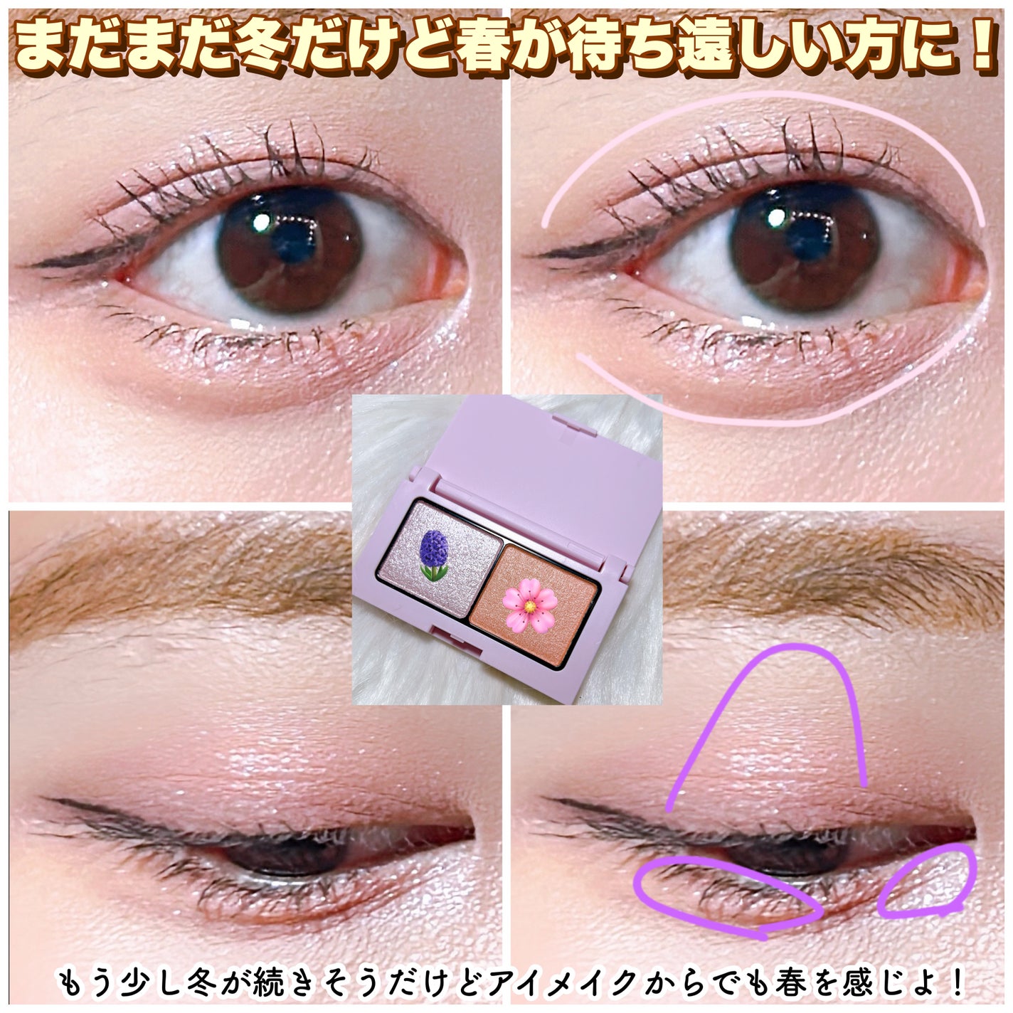 エテュセ アイエディション(カラーパレット)/ettusais/アイシャドウパレットを使ったクチコミ(4枚目)