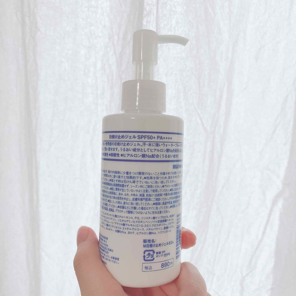日焼け止めジェル　ＳＰＦ５０＋/無印良品/日焼け止めジェルを使ったクチコミ（2枚目）