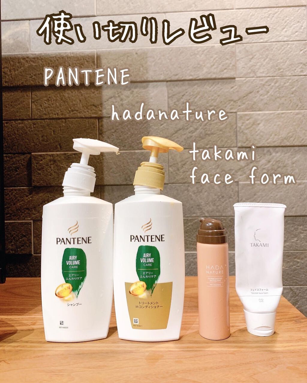 タカミフェイスフォーム/タカミ/洗顔フォームを使ったクチコミ（1枚目）