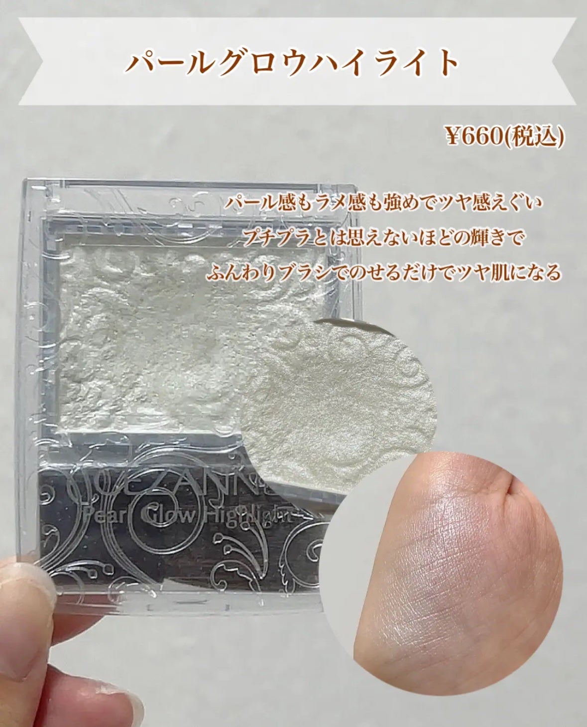 ザ・タイムR デイエッセンススティック/IPSA/美容液を使ったクチコミ(5枚目)