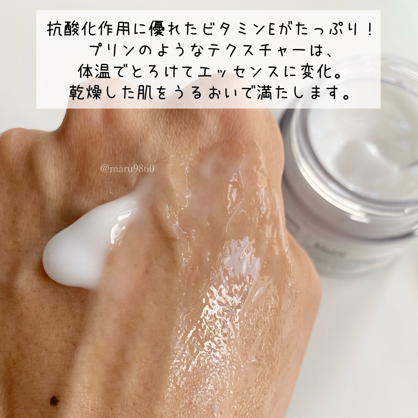 フレッシュリージュースドビタミンEマスク(90g)/Klairs/フェイスクリームを使ったクチコミ(4枚目)