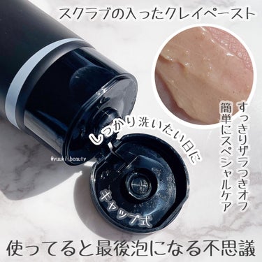 カネボウ コンフォート ストレッチィ ウォッシュ/KANEBO/洗顔フォームを使ったクチコミ（6枚目）