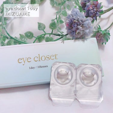 eye closet 1DAY（アイクローゼット ワンデー）/EYE CLOSET/ワンデー（１DAY）カラコンを使ったクチコミ（3枚目）