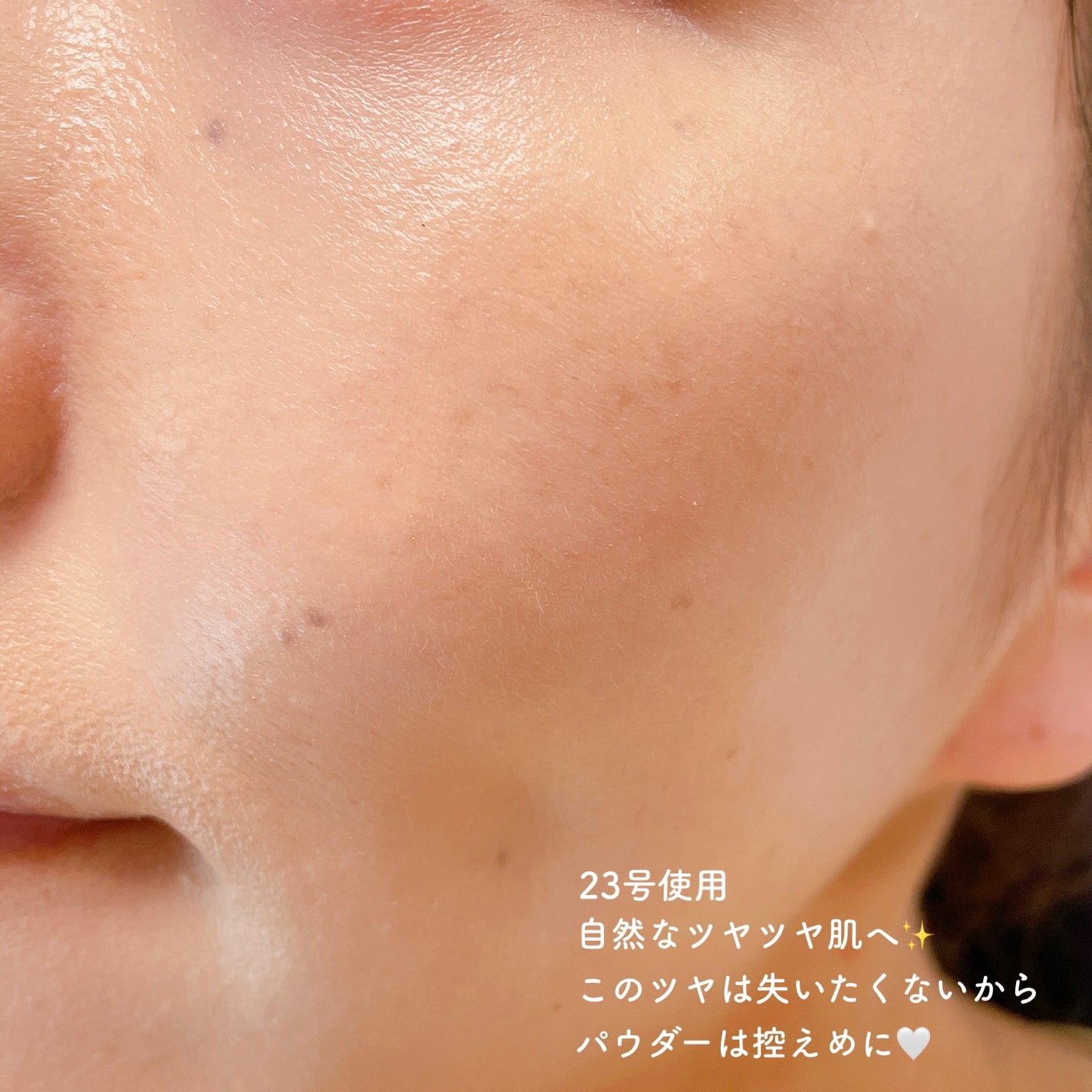 ダブル セラム バーム ファンデーション/Dr.Althea/クリーム・エマルジョンファンデーションを使ったクチコミ(3枚目)