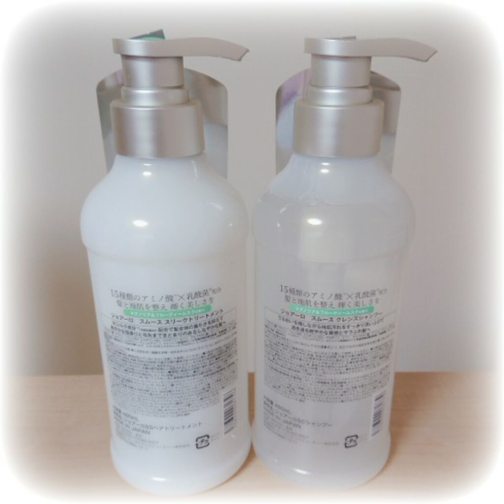 スムースクレンズシャンプー／スムーススリークトリートメント シャンプー/JOEARO/市販シャンプーを使ったクチコミ（2枚目）