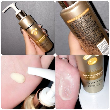 ボンド リペア (カラーシャイン & リペア) シャンプー & トリートメント/パンテーン/市販シャンプーを使ったクチコミ(5枚目)