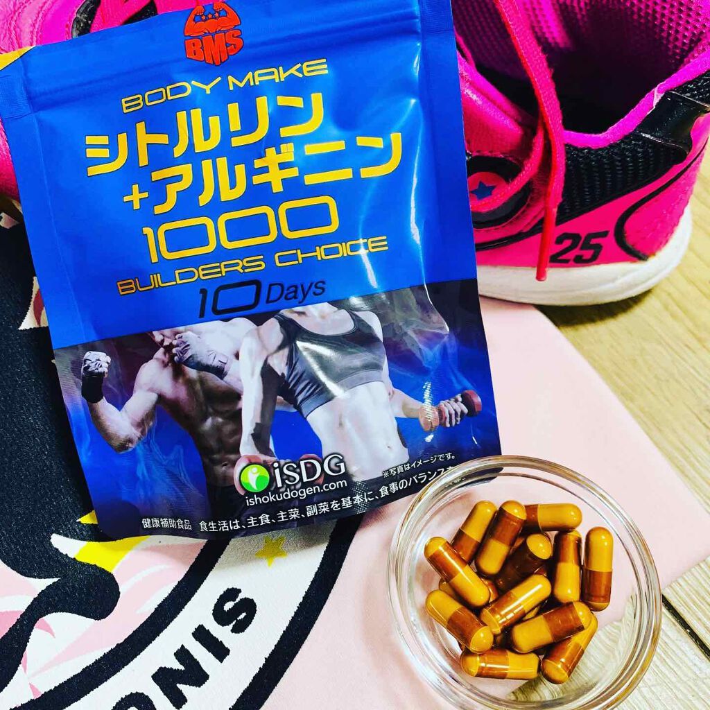 BMS シトルリン+アルギニン1000 BUILDERS CHOICE/ISDG 医食同源ドットコム/その他を使ったクチコミ(3枚目)