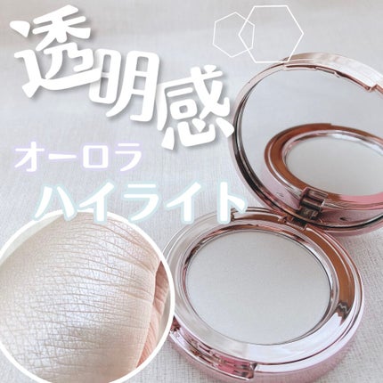 HEXZEハイライターパウダー/HEXZE(ヘックスゼ)/パウダーハイライトを使ったクチコミ(1枚目)