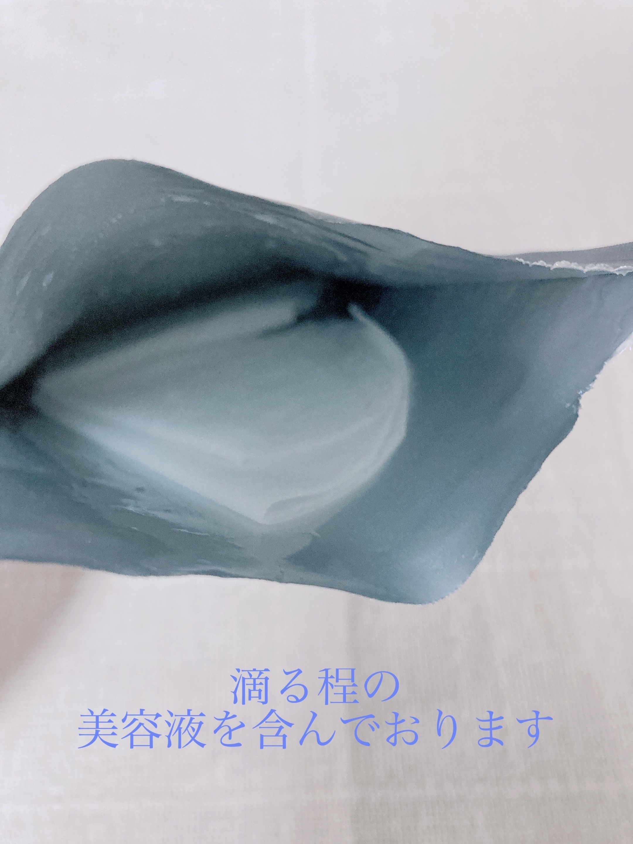 薬用水曜日のナイトスキンケアマスク[医薬部外品]/肌美精/シートマスク・パックを使ったクチコミ（3枚目）