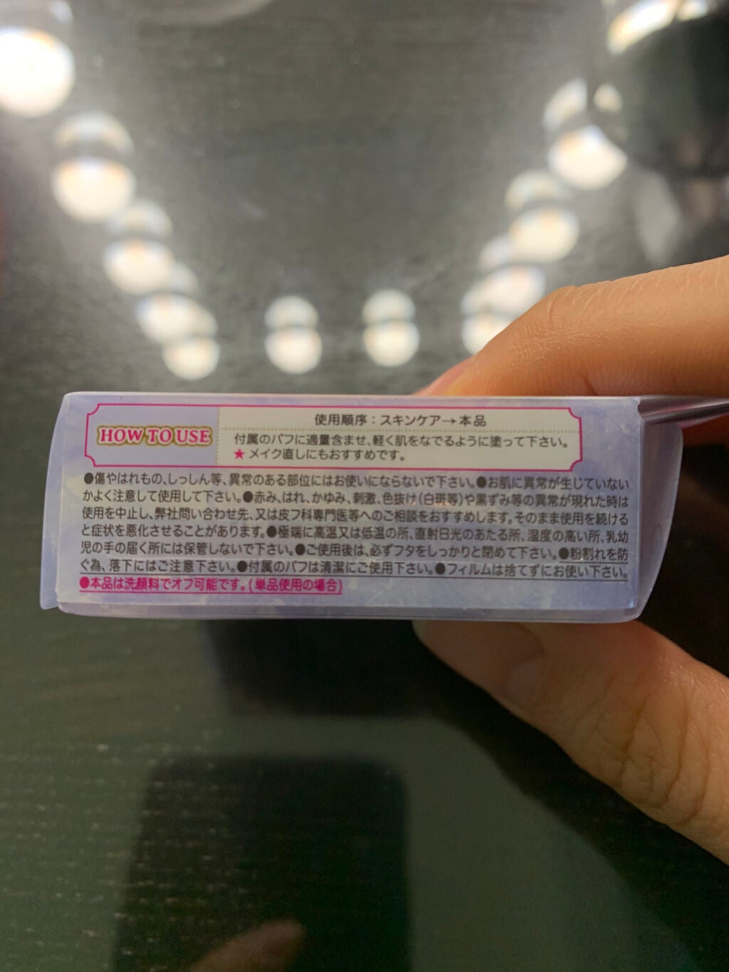 シークレットビューティーパウダー/キャンメイク/プレストパウダーを使ったクチコミ(6枚目)