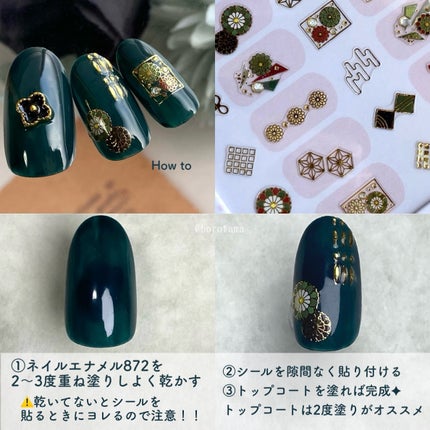 AT濃密グラマラスネイルエナメル/Art Collection/マニキュアを使ったクチコミ(4枚目)