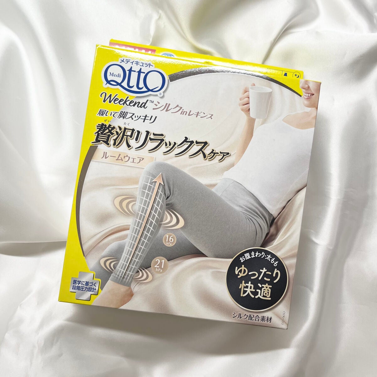 メディキュット ウィークエンド シルクインレギンス/メディキュット/着圧ソックス・レギンスを使ったクチコミ(1枚目)