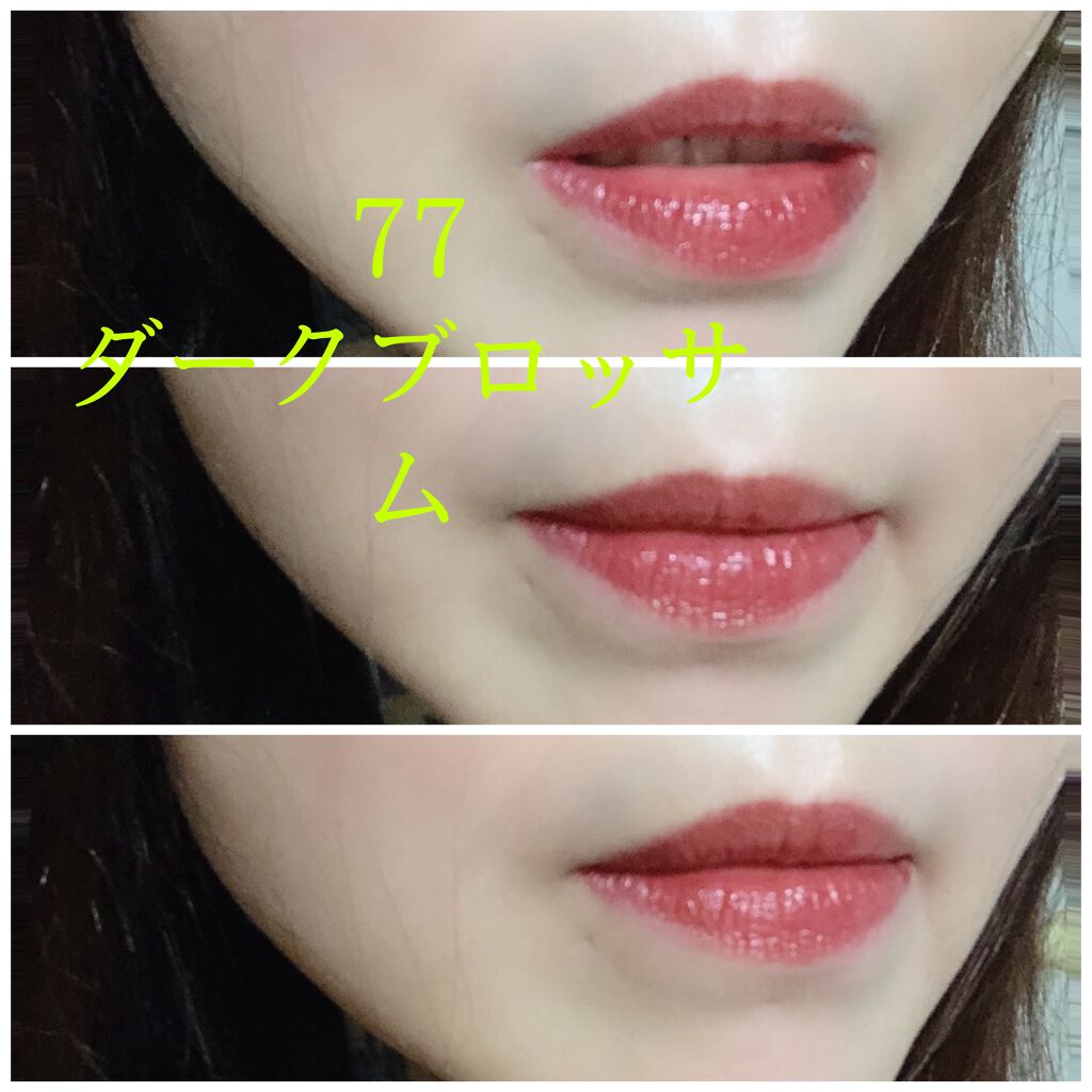 ルージュ アリュール ラック/CHANEL/口紅を使ったクチコミ(5枚目)