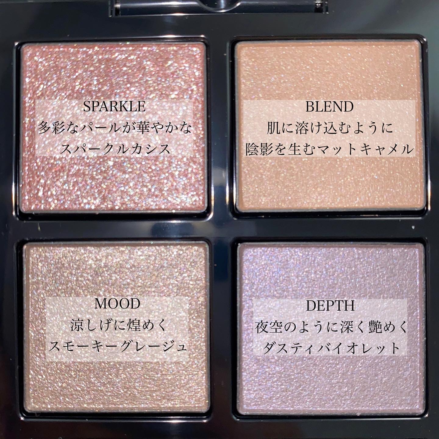 アディクション　ザ アイシャドウ パレット  103 /ADDICTION/アイシャドウパレットを使ったクチコミ（3枚目）