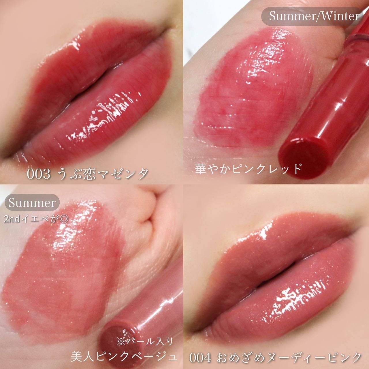 ブレンドベリー リップバルーン/BLEND BERRY/口紅を使ったクチコミ(5枚目)