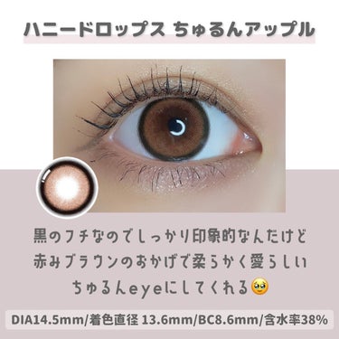 eye closet 1day View Rosetta/EYE CLOSET/ワンデー（１DAY）カラコンを使ったクチコミ（3枚目）