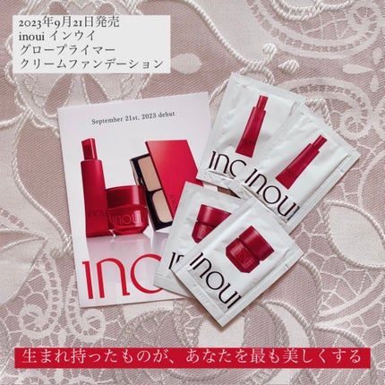 グロープライマー/INOUI/化粧下地を使ったクチコミ(1枚目)