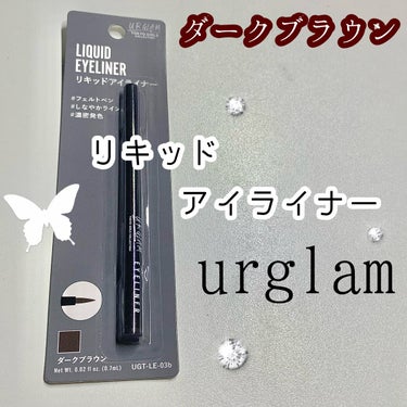 UR GLAM　LIQUID EYELINER/U R GLAM/リキッドアイライナーを使ったクチコミ（1枚目）