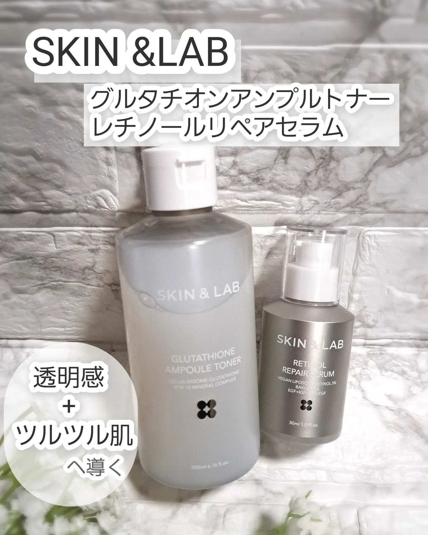 ヴィーガンリポソームレチノールセラム/SKIN&LAB/美容液を使ったクチコミ（1枚目）