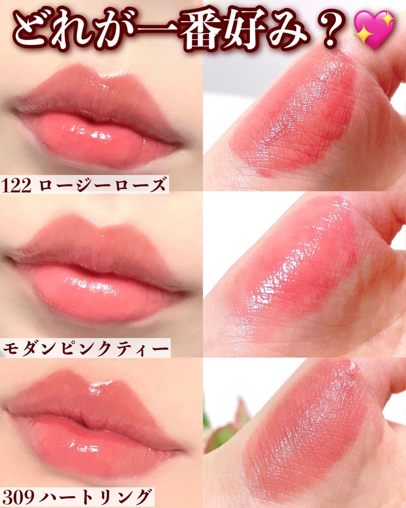 フルーティーグラムティント/Laka/リップティントを使ったクチコミ(6枚目)