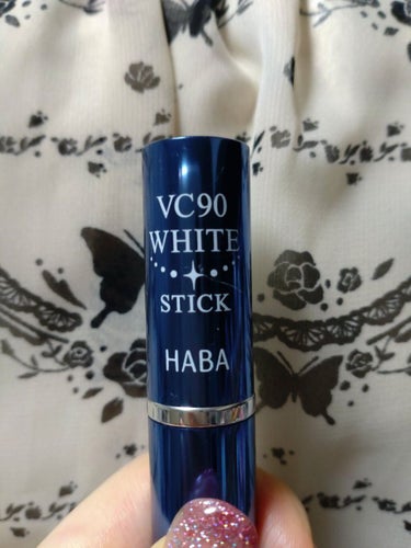 VC90ホワイトスティック/HABA/美容液を使ったクチコミ（2枚目）