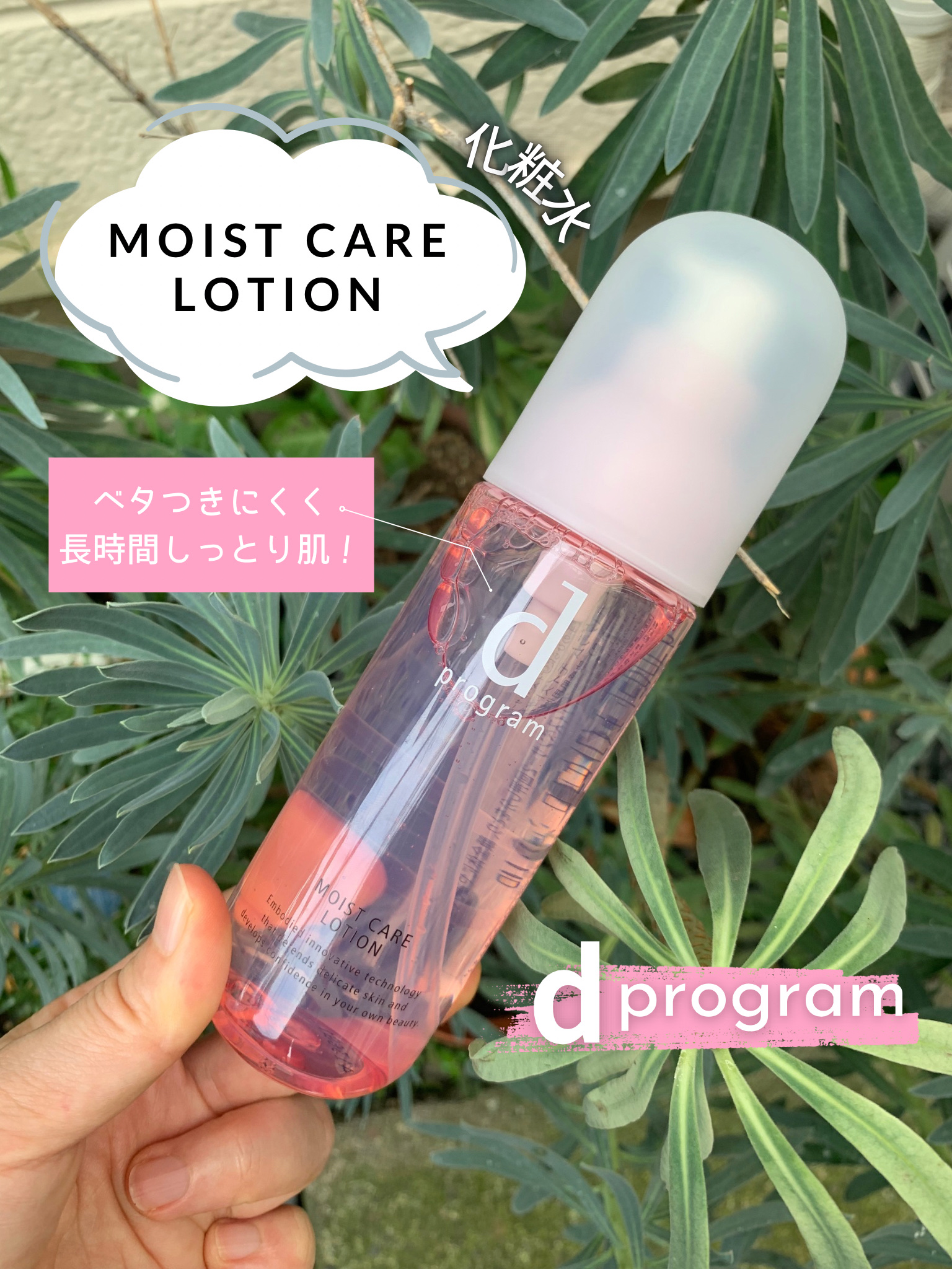 エッセンスイン クレンジングフォーム/d プログラム/洗顔フォームを使ったクチコミ（2枚目）