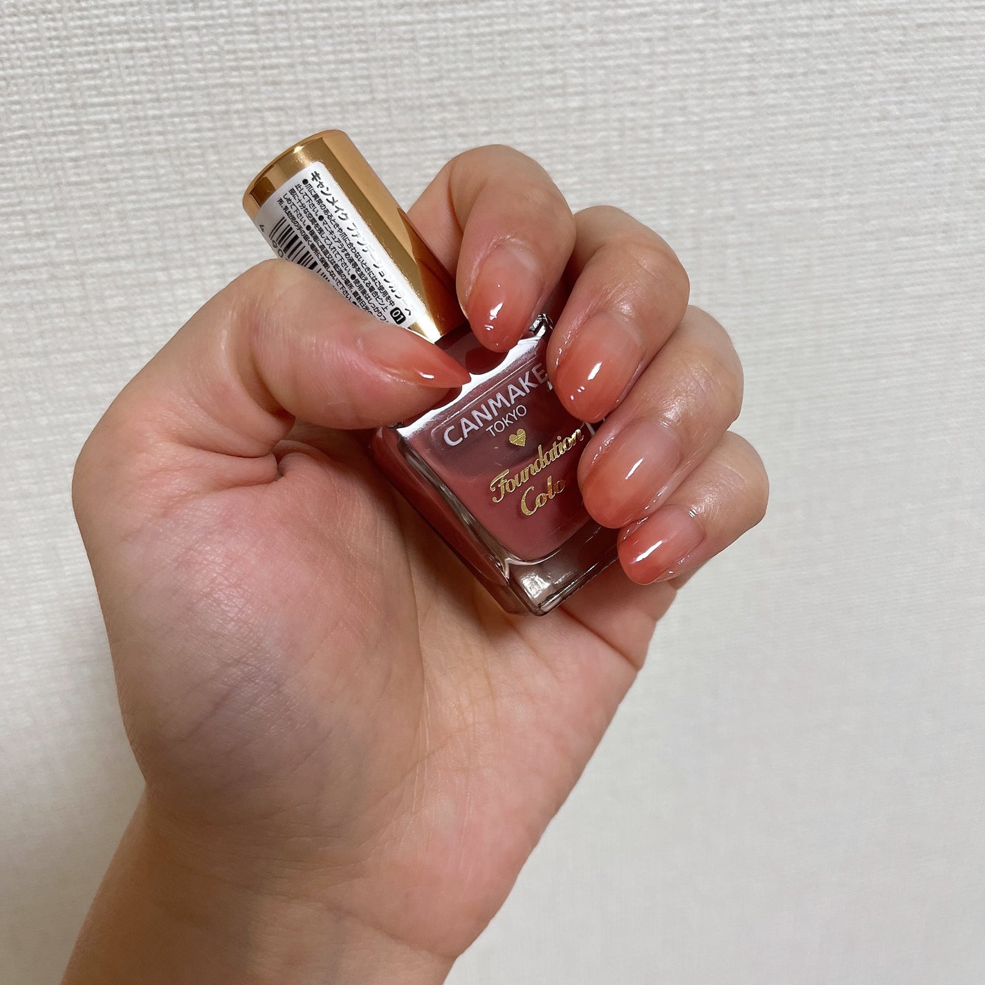 ジェルボリュームトップコート/キャンメイク/ネイルトップコートを使ったクチコミ(3枚目)