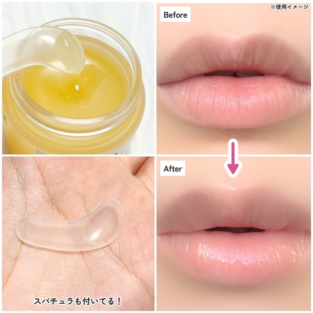 フルフィットプロポリスリップスリーピングマスク /COSRX/リップマスクを使ったクチコミ(3枚目)