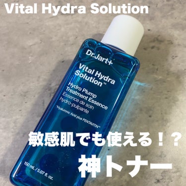 第3期ambassador  @drjart_jp

✓﻿Dr. Jart+
VitalHydraSolution.

ドクタージャルト商品は好きな物ばかりだけどこのトナーは過去一好き🧡

生理前とかお