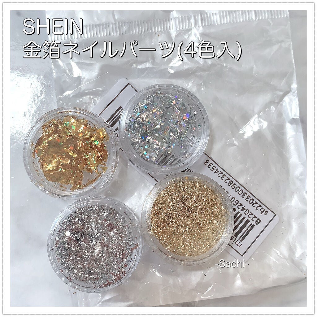 カラフルネイルズ/キャンメイク/マニキュアを使ったクチコミ(5枚目)