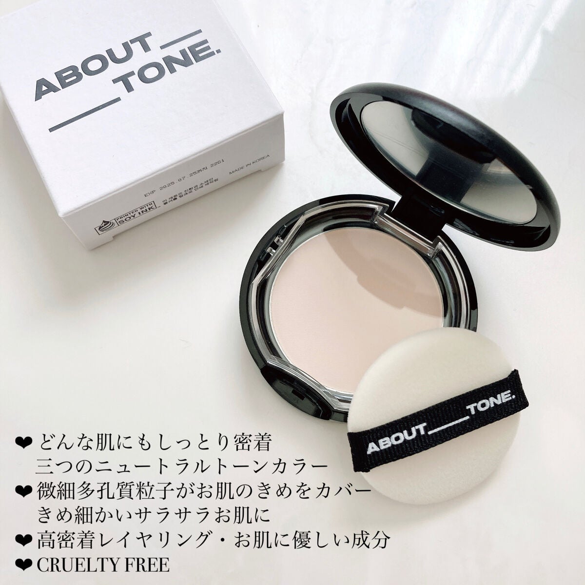 ブラーパウダーパクト/ABOUT TONE/プレストパウダーを使ったクチコミ(3枚目)