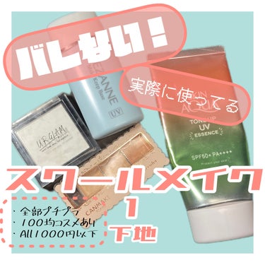 UR GLAM　OIL CONTROL POWDER/U R GLAM/プレストパウダーを使ったクチコミ（1枚目）