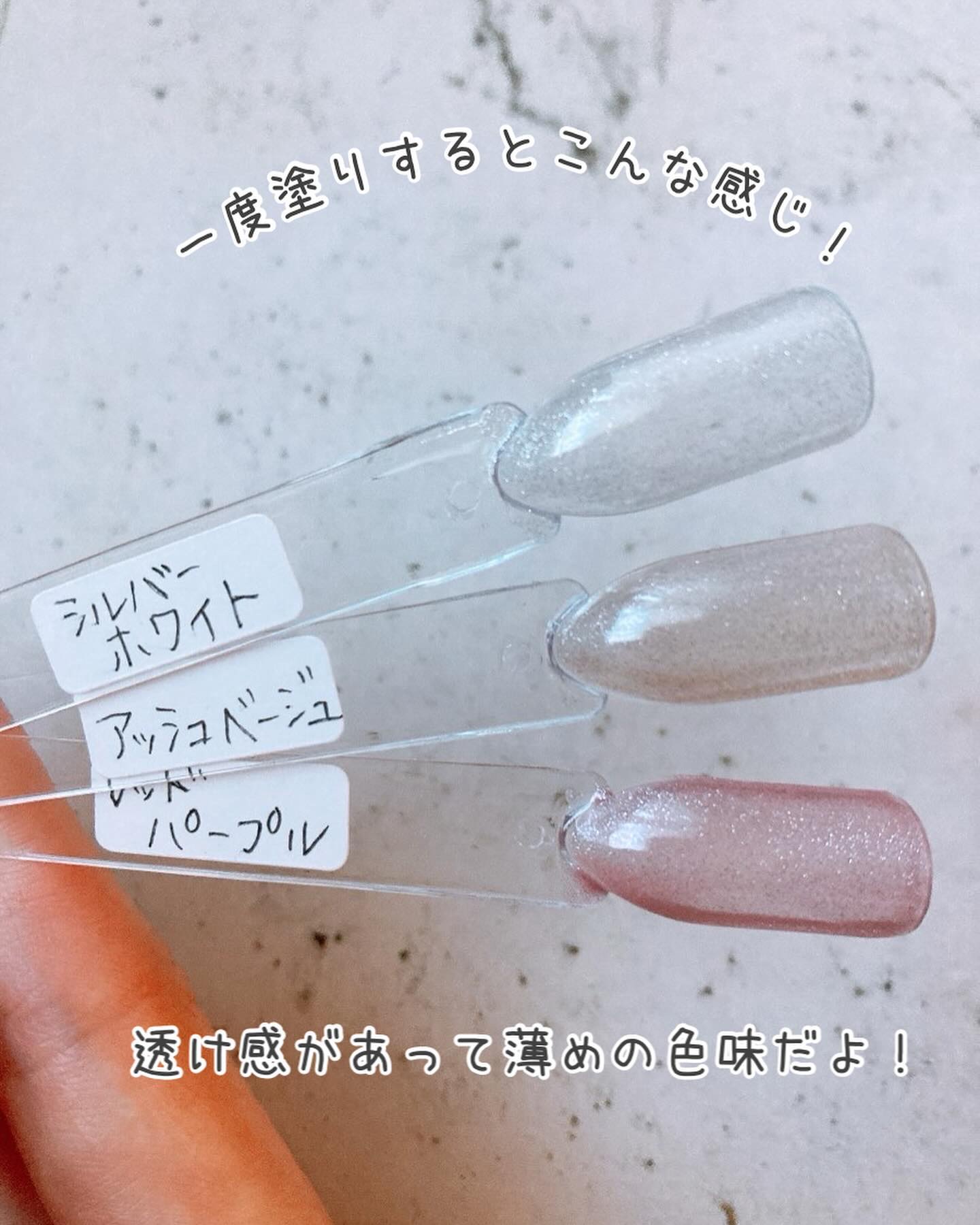 パルP マグアートジェル/parkikoi/ジェルネイルを使ったクチコミ（3枚目）