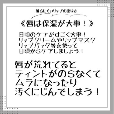 B.A B.A カラーズ リップグロスのクチコミ「こんにちはもしくはこんばんは！
ルネです！
今回はマスクをつけても食事をしても
《落ちにくいリ.....」（2枚目）