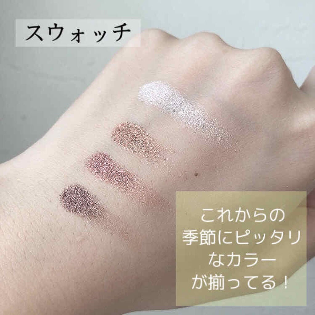 シルキースフレアイズ/キャンメイク/アイシャドウパレットを使ったクチコミ(2枚目)