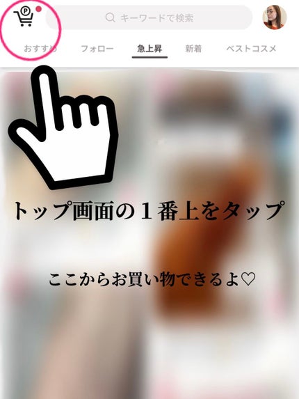 を使ったクチコミ(1枚目)