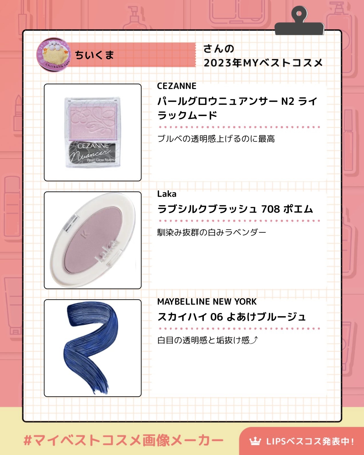 ペリペラ インク ムード グロイ ティント/PERIPERA/リップティントを使ったクチコミ（2枚目）