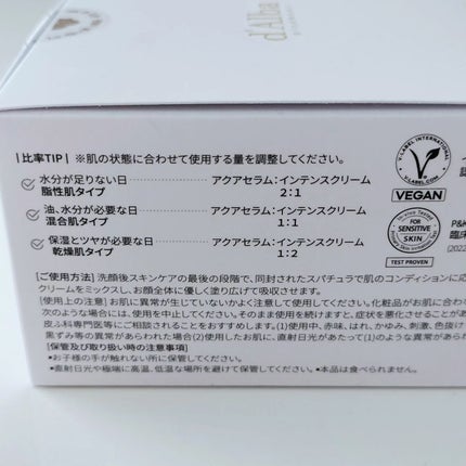 ホワイトトリュフダブルセラムアンドクリーム/ダルバ/フェイスクリームを使ったクチコミ(6枚目)