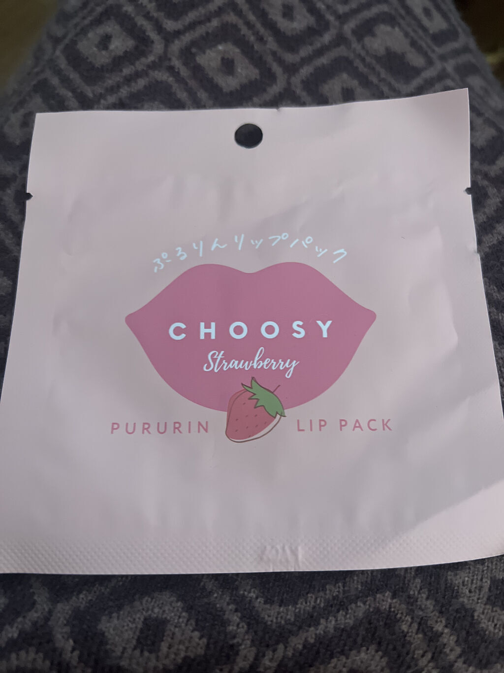 リップパック	/CHOOSY/リップマスクを使ったクチコミ（1枚目）